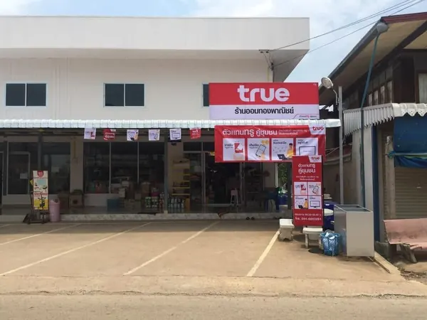 ตัวอย่างงานป้ายโครงเหล็ก